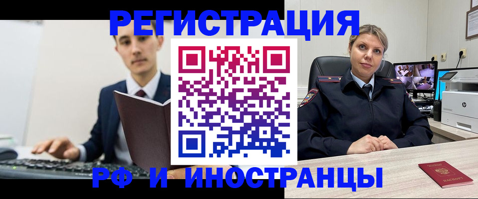 регистрация для дет. сада в Шатуре