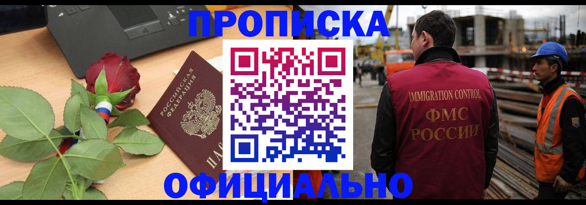 форма 3 в Шатуре